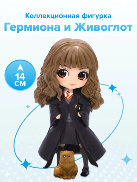 RUMI figurasi Kpop demon hunter - garriy potr, kolleksion o‘yinchoq - 