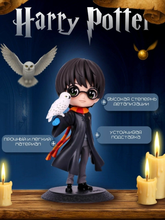 RUMI figurasi Kpop demon hunter - garriy potr, kolleksion o‘yinchoq