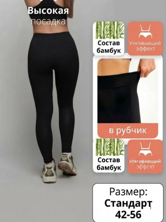Ayollar losinlari, yoz mavsumlari uchun mos, losinlar, standart o‘lcham 42 dan 56 gacha