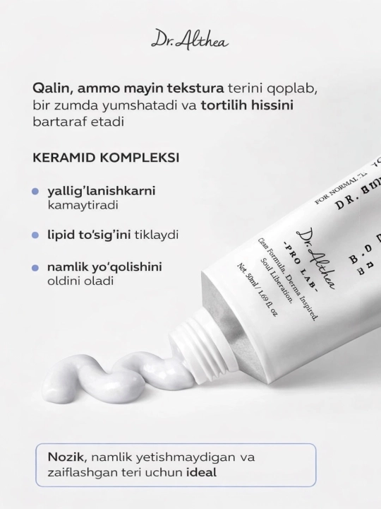 Dr.Althea PDRN 10000 Melaclear Cream-осветляющий крем для борьбы, с пигментацией постакне