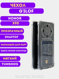 Белый