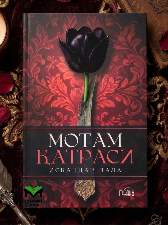 Motam Qatrasi - 