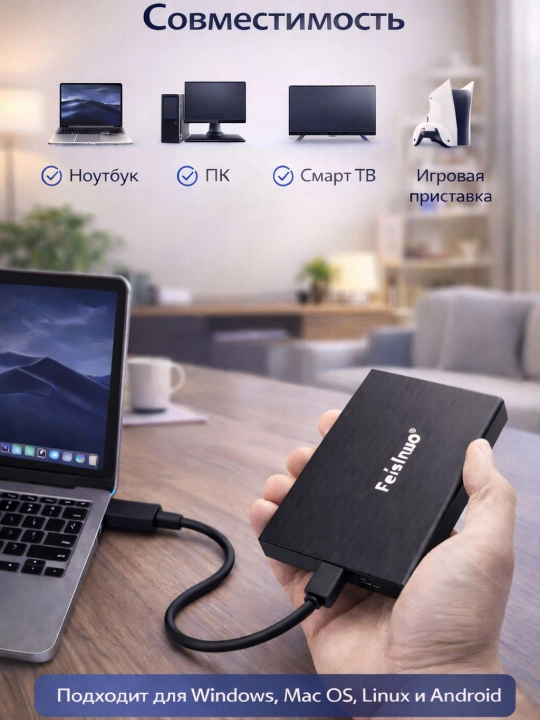 Tashqi disk Feishuo USB 3.0 160 GB 250GB 320GB 500 GB, 1 TB HDD, qattiq disk HDD
