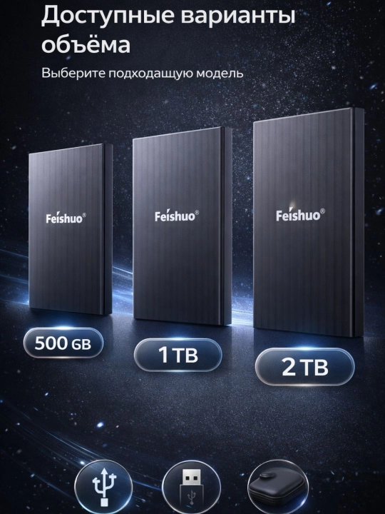 Tashqi disk Feishuo USB 3.0 160 GB 250GB 320GB 500 GB, 1 TB HDD, qattiq disk HDD