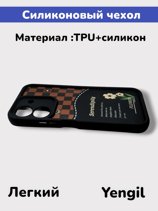 Чехол для Redmi 13 C