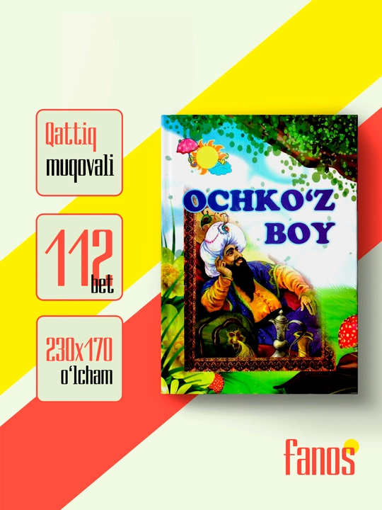 Ertak kitob - 