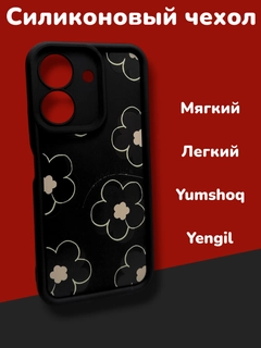 Розовый