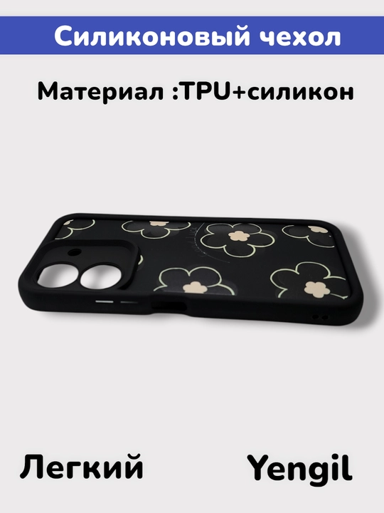 Чехол для Redmi 13 C