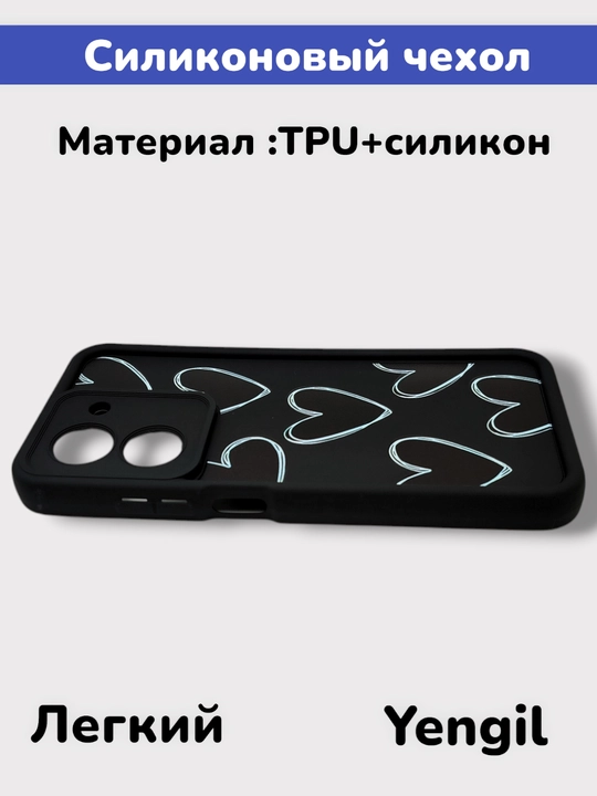 Чехол для Redmi 13 C
