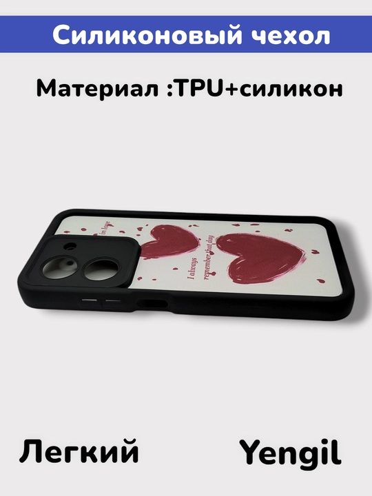 Чехол для Redmi 13 C