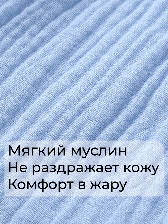 Чақалоқлар учун 100% пахтали шортик