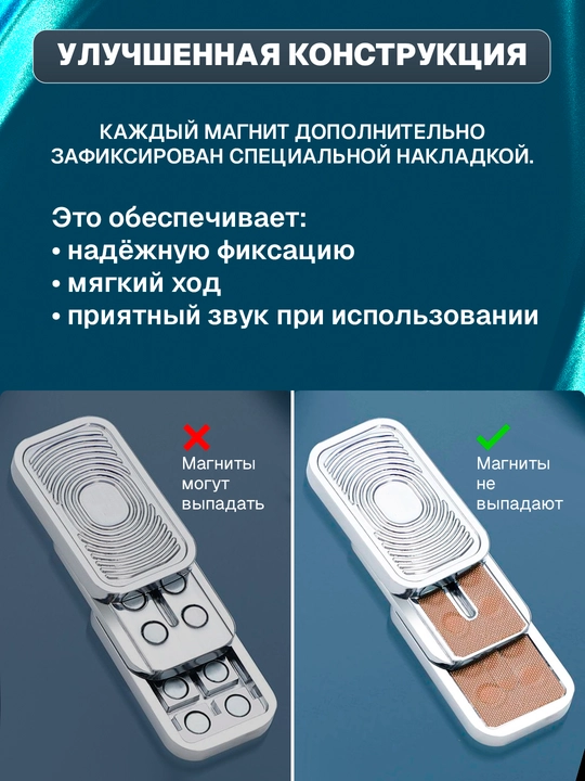 Fidjet slayderi, magnitli stressga qarshi o‘yinchoq