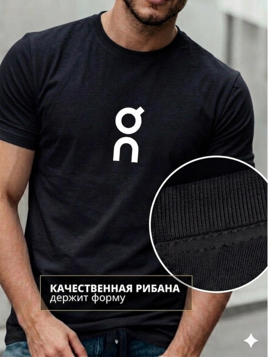 Futbolkalar erkaklar uchun