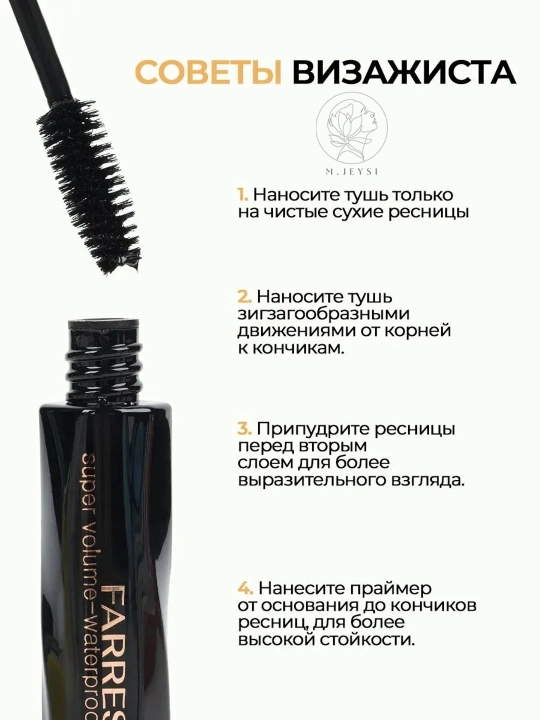 Tush Mascara Farres Super Suvga chidamli maskara, kiprik uchun momiq cho'tkasi 12ml