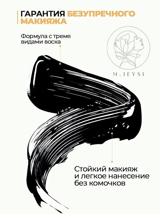 Tush Mascara Farres Super Suvga chidamli maskara, kiprik uchun momiq cho'tkasi 12ml