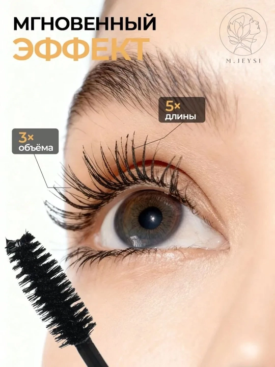 Tush Mascara Farres Super Suvga chidamli maskara, kiprik uchun momiq cho'tkasi 12ml