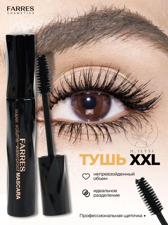 Tush Mascara Farres Super Suvga chidamli maskara, kiprik uchun momiq cho'tkasi 12ml - 