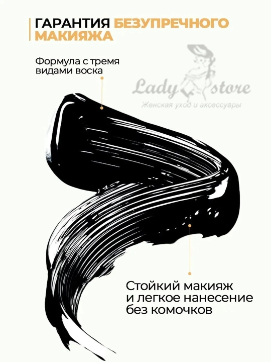 Farres Тушь для ресниц с пушистой щёточкой Super Volume-Waterproof Mascara 12 мл