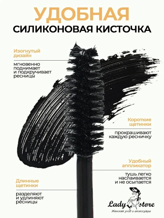 Tush Mascara Farres Super Suvga chidamli maskara, kiprik uchun momiq cho'tkasi 12ml - 