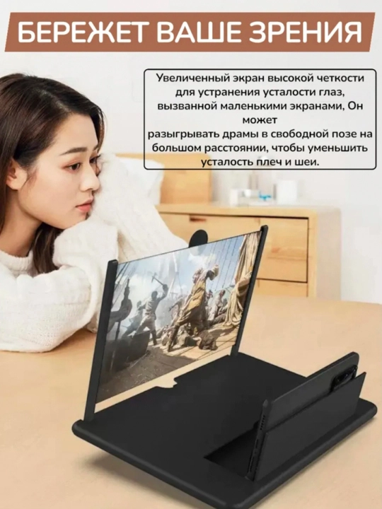 Smartfon uchun 3D ekran kattalashtirgich, displey lupasi, videoni ko‘rish uchun taglik