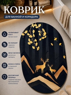 Ментоловый