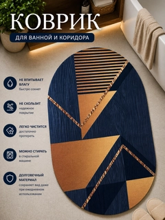 Молочный