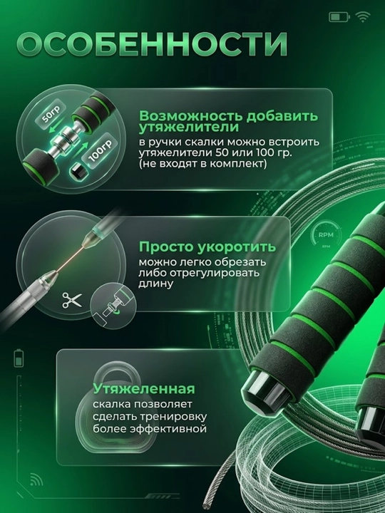 Metall arqon va podshipnikli arqon, sozlanishi uzunlik