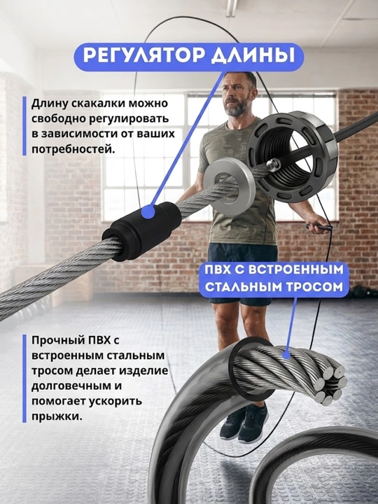 Metall arqon va podshipnikli arqon, sozlanishi uzunlik