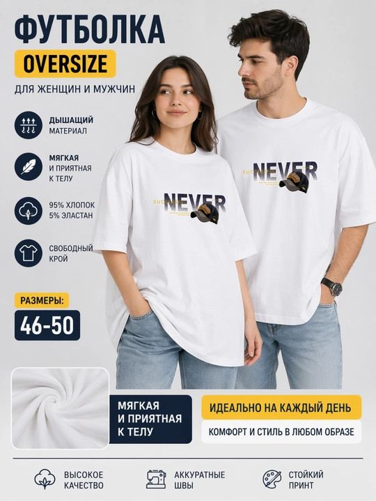 46-58 o‘lchamdagi oversize ayollar futbolkasi, paxta elastan, keng va qulay - 