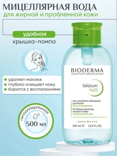 Лайм