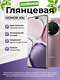 Прозрачный