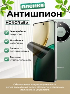 Черный