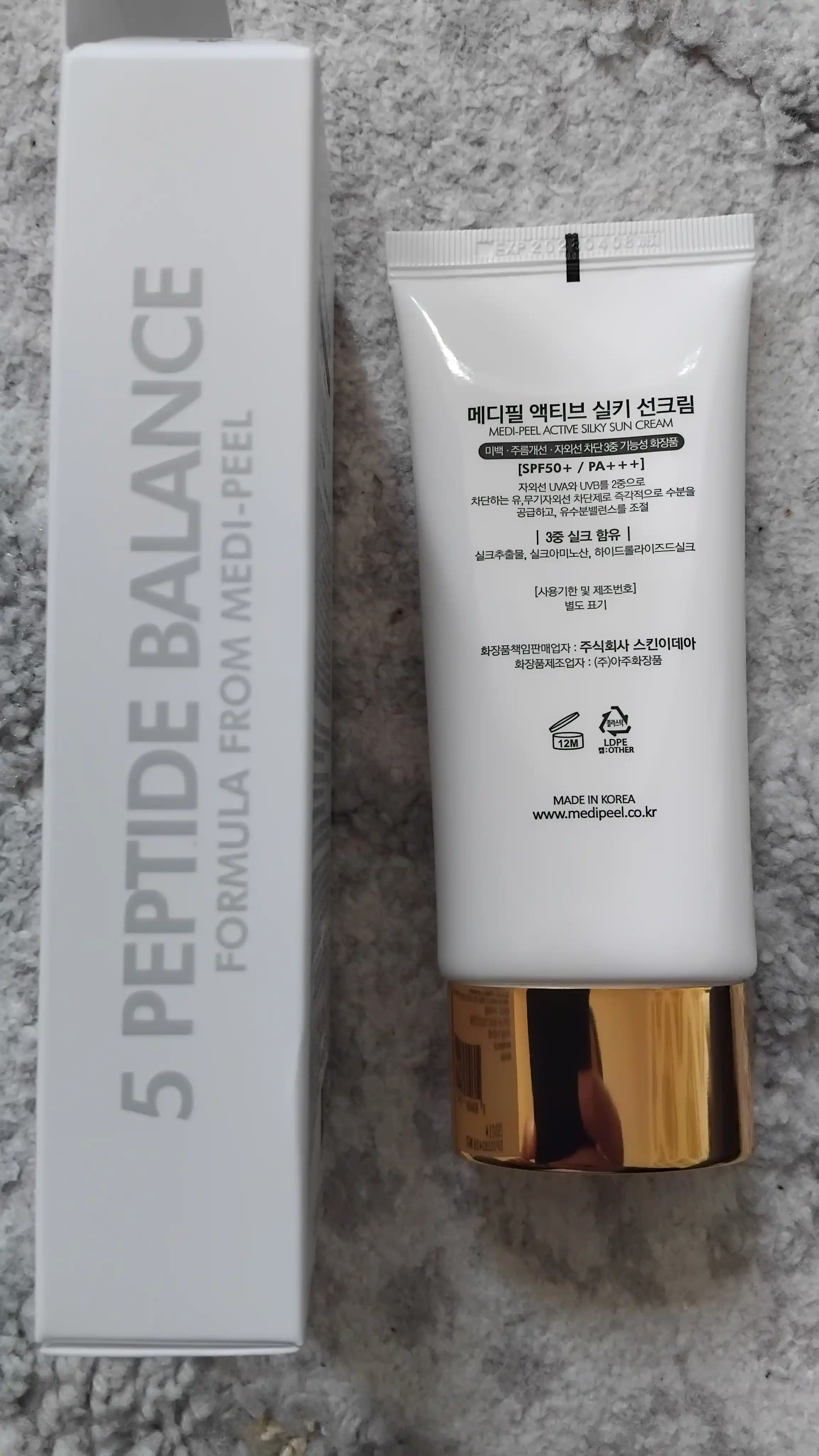 Quyoshdan himoya krem, SPF 50+, PA+++, 50 ml