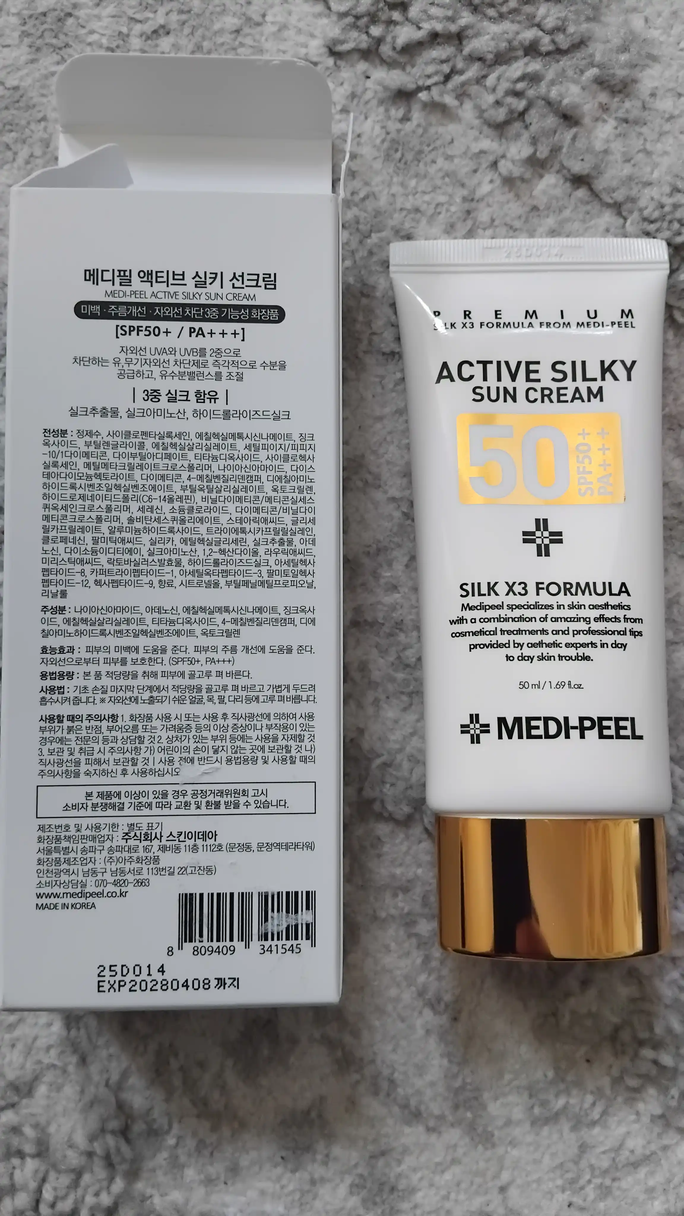 Quyoshdan himoya krem, SPF 50+, PA+++, 50 ml