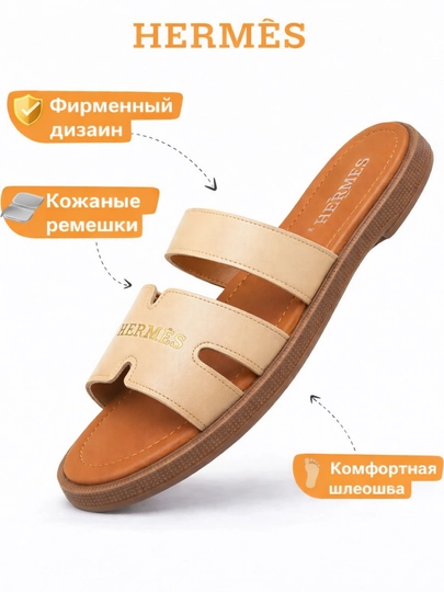 Женские шлёпки, тапочки He`rmes, женская обувь, размеры 36-41 — KRASSO-KRASAYOLTAPHERMESOCHIQORZONX8X-СЛНКОСТ-38