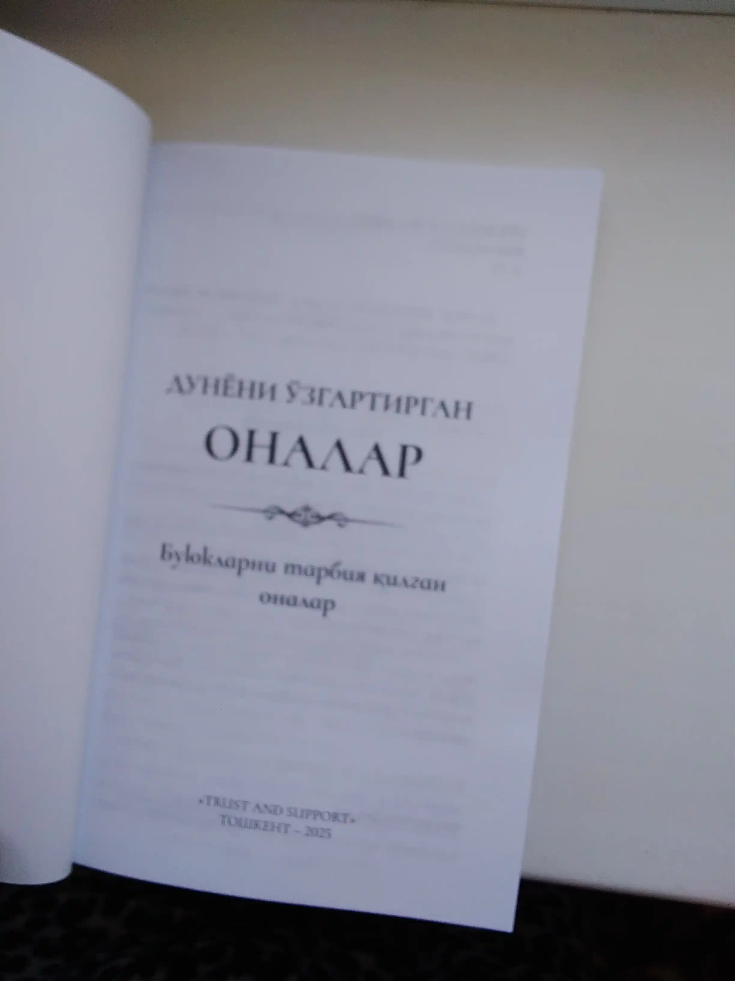 Dunyoni o‘zgartirgan onalar — buyuk insonlar ortidagi buyuk onalar hikoyasi