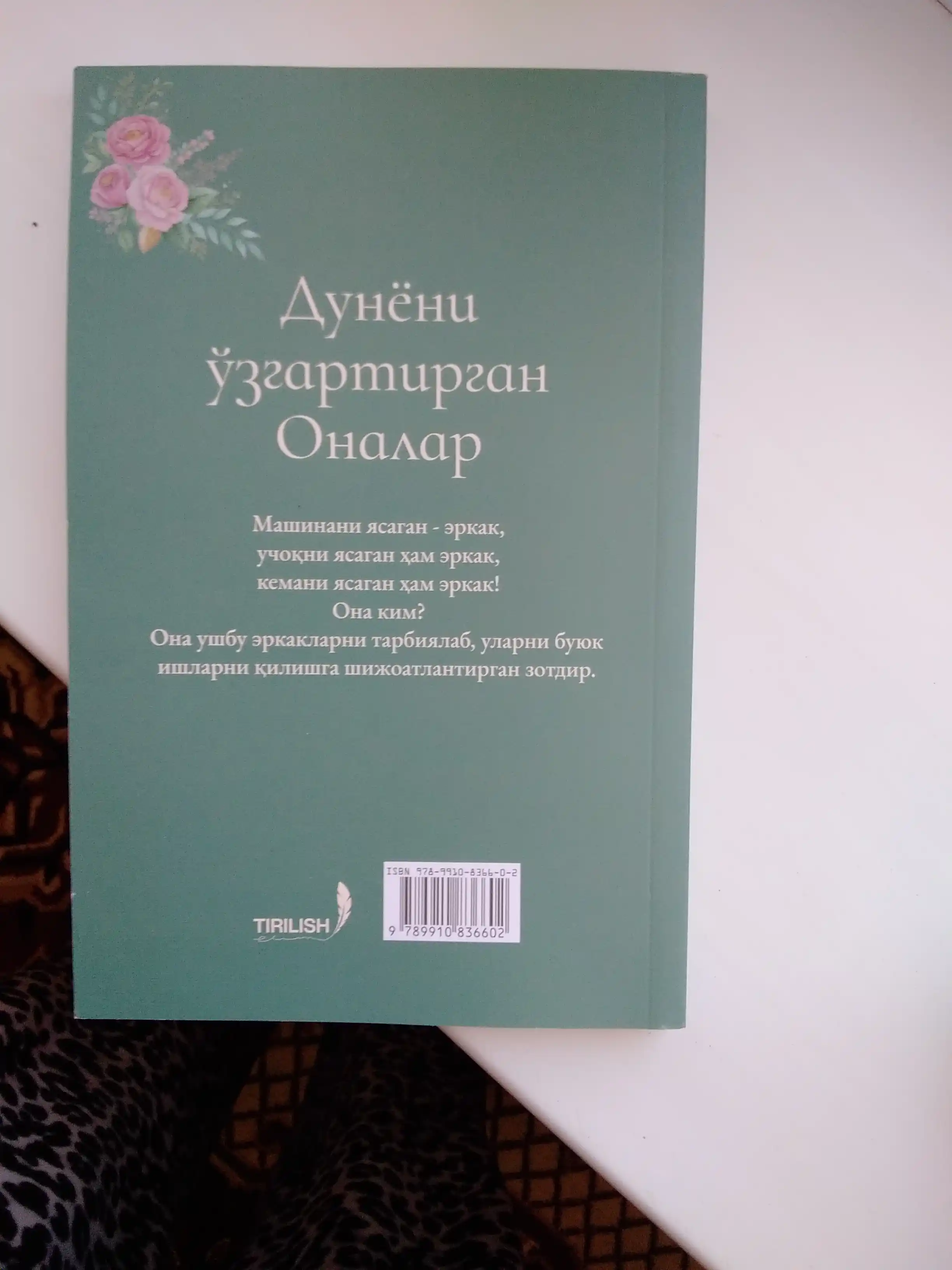 Dunyoni o‘zgartirgan onalar — buyuk insonlar ortidagi buyuk onalar hikoyasi