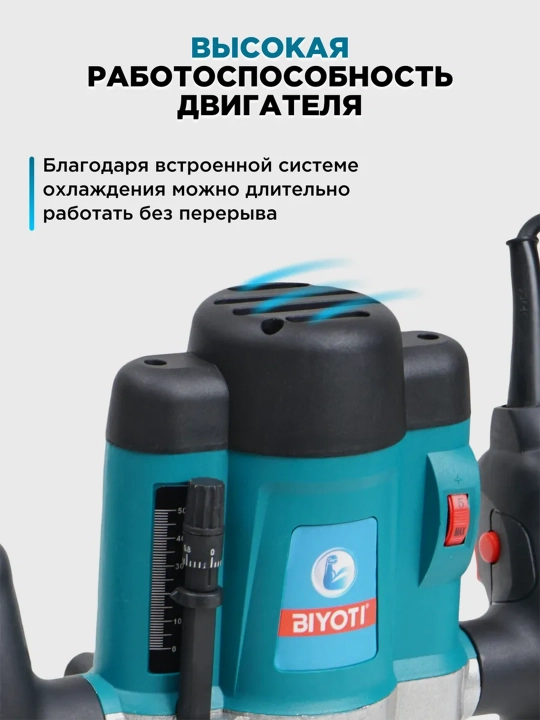 Фрезер вертикальный Biyoti BYT-ER390