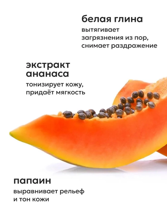Likato Professional enzim pudra yuz uchun, akne va postakne uchun, 120 g