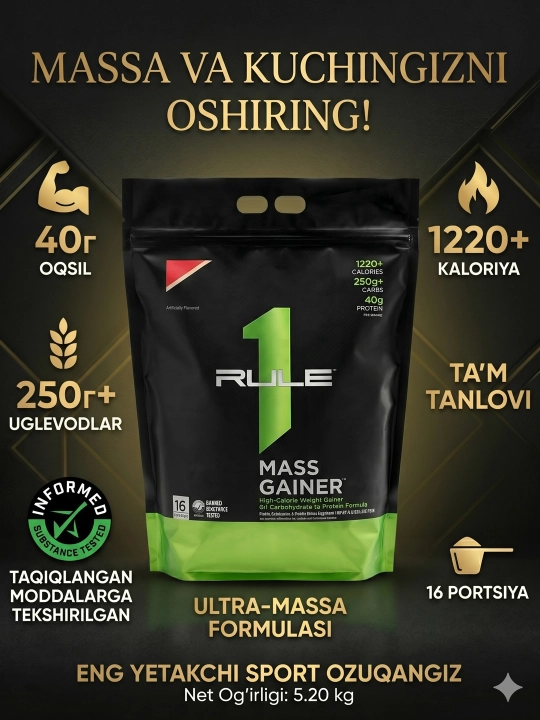 Rule 1 Mass со вкусом — углеводно-белковый гейнер для роста мышц и веса