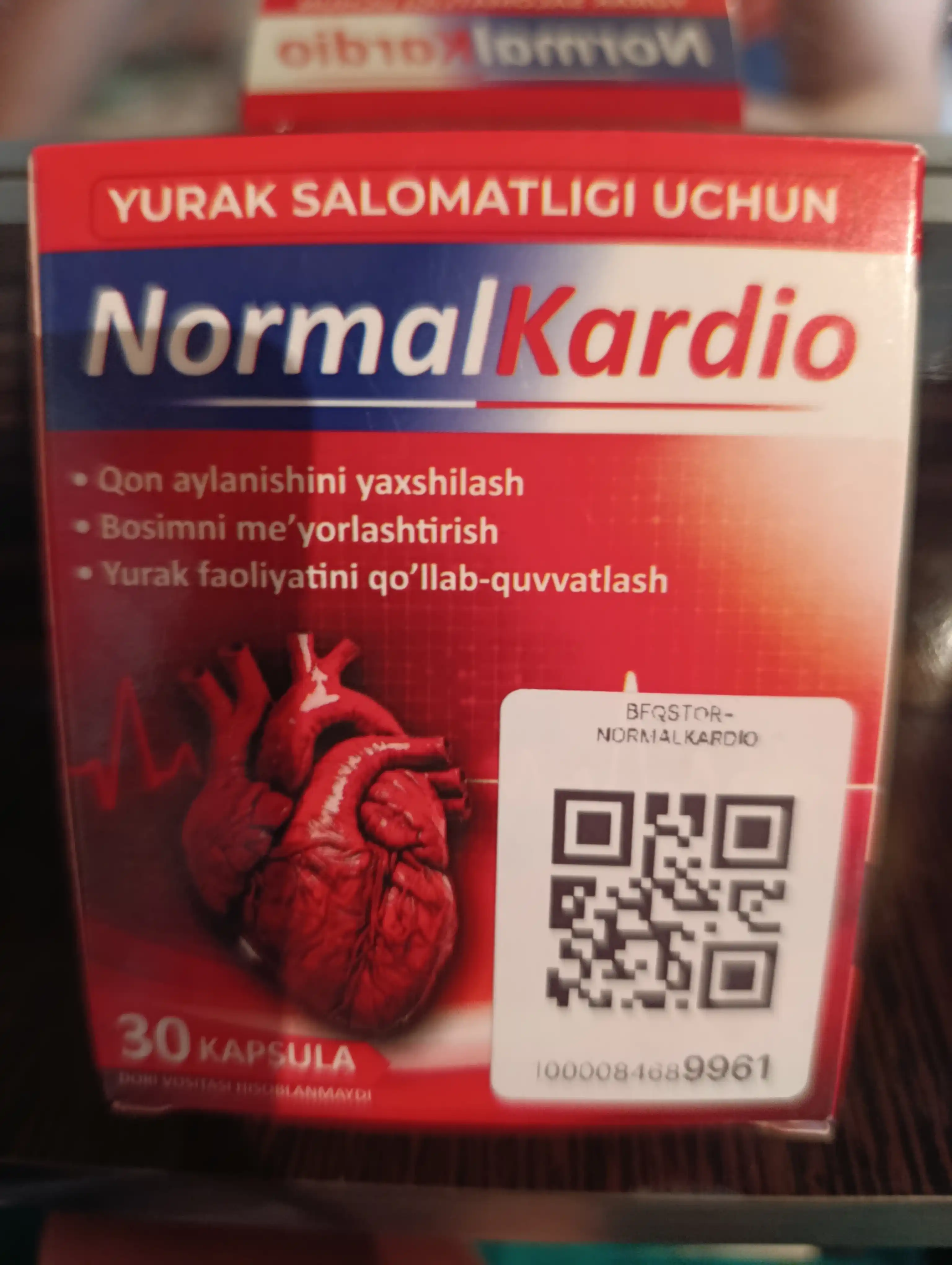 Normal Kardio – Защита сердца и полная жизненная активность