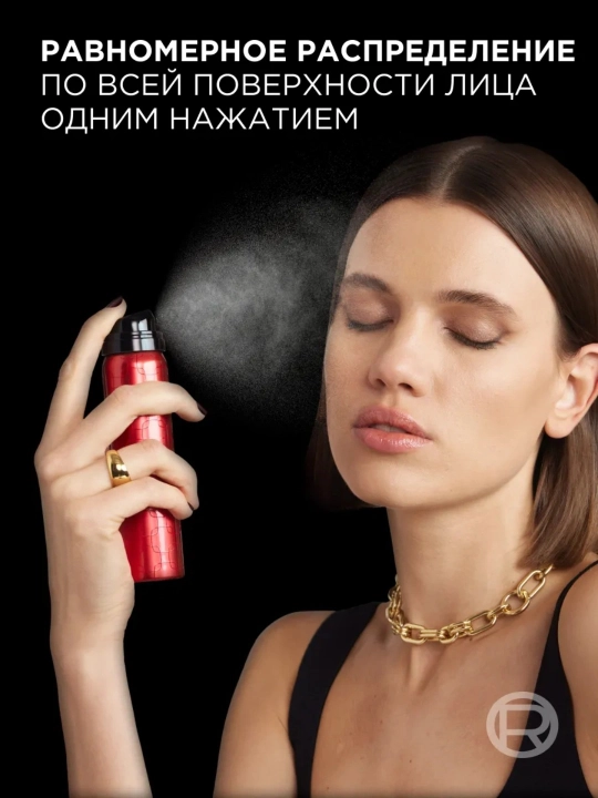Спрей для фиксации макияжа L'Oreal Paris Infaillible, 75 мл - 
