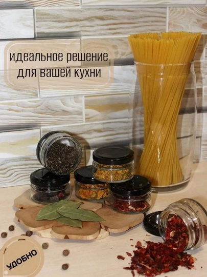 Banka shamlar uchun qopqoqli twist-off shisha, aromashamlar, ziravorlar, asal saqlash uchun