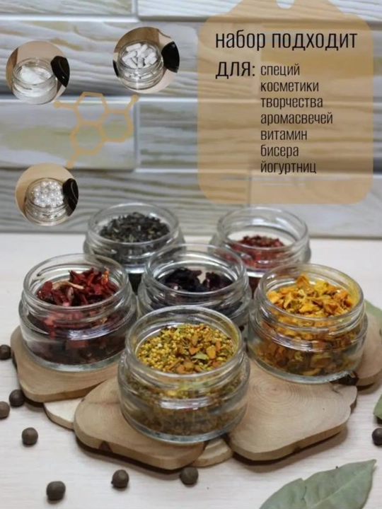 Banka shamlar uchun qopqoqli twist-off shisha, aromashamlar, ziravorlar, asal saqlash uchun