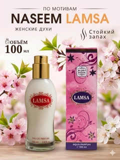 Белый