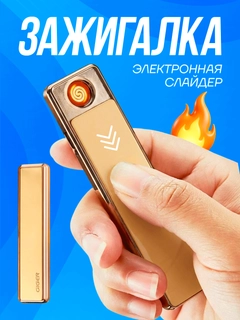 Och sabzirang