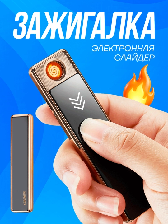Oshxona plazmali zajigalkasi, USB qayta zaryadlanuvchi, 360 daraja, ko'p maqsadli - 