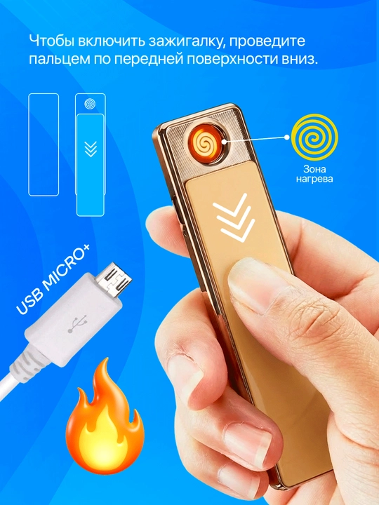 Кухонная зажигалка, электронная, плазменная, зарядная от USB, 360 градус, многоцелевая