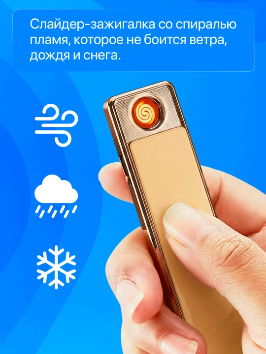 Кухонная зажигалка, электронная, плазменная, зарядная от USB, 360 градус, многоцелевая