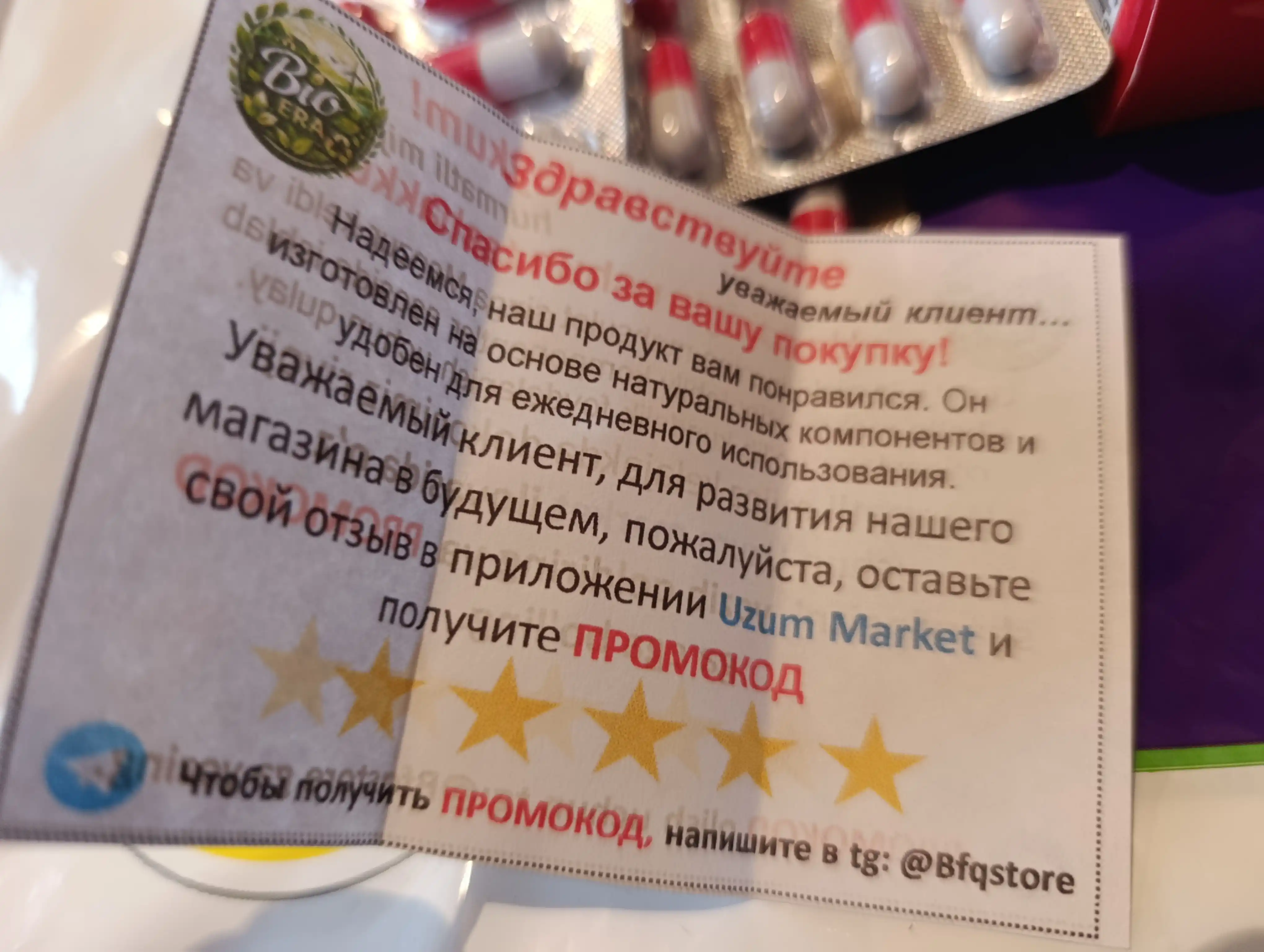 Normal Kardio – Защита сердца и полная жизненная активность